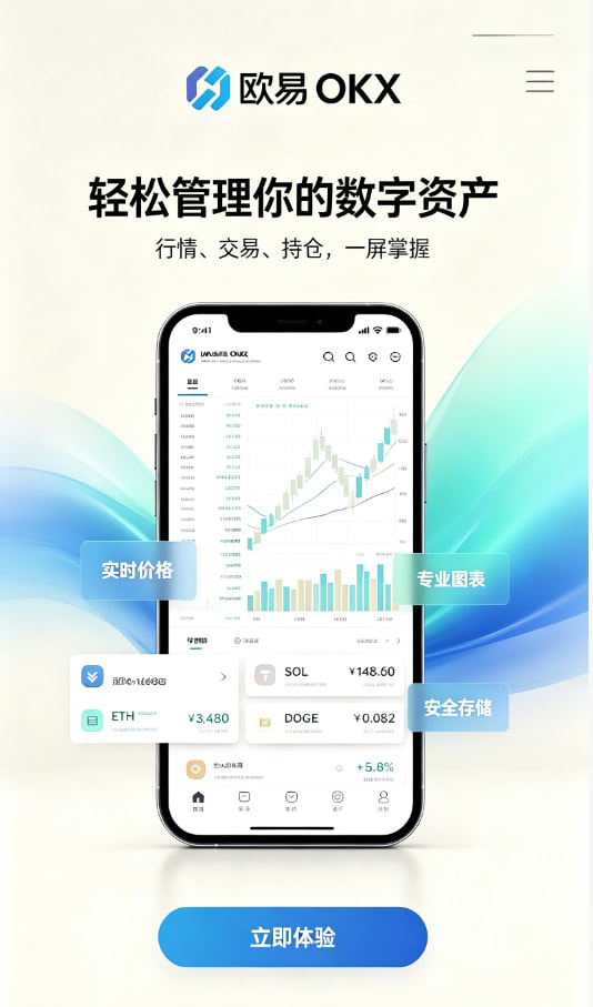 平台科普配图